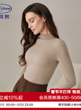 安莉芳小高领无痕纯色长袖女T恤显瘦内搭打底衫舒适秋衣打底上衣