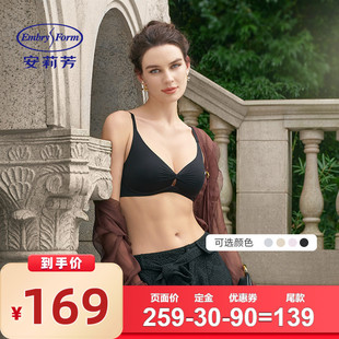 【所有女生的衣橱直播间】安莉芳月光小软枕小胸显大光面内衣文胸