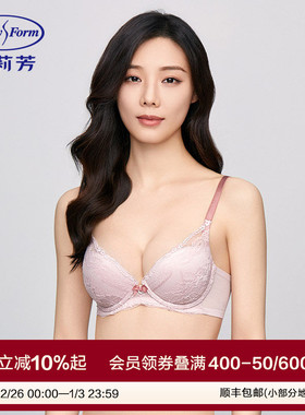 安莉芳专柜新品花卉蕾丝性感女士文胸带钢圈小胸聚拢内衣EB00751