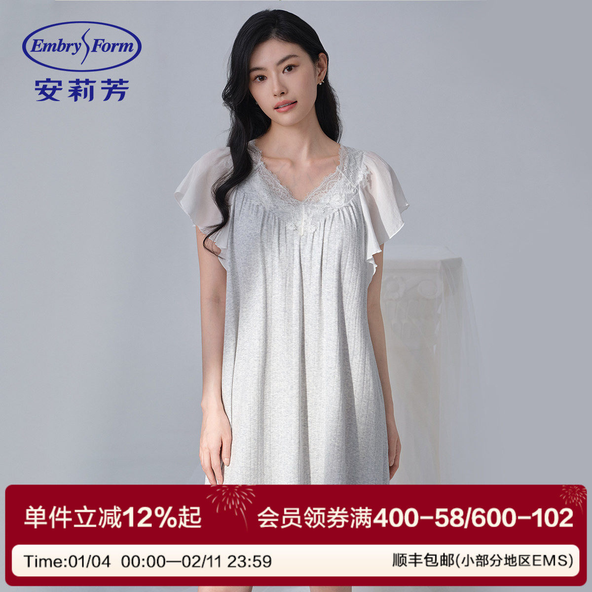 安莉芳专柜新品时尚v领套头宽松睡裙女士抗氧化亲肤家居裙EL00852,女士内衣/男士内衣/家居服,睡裙,淘宝优惠券,粉丝福利购,淘宝优惠卷