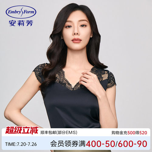 安莉芳专柜新品雪纺短袖蕾丝v领家居上衣女秋季薄款打底衣ED00387