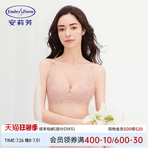 安莉芳薄款蕾丝性感无钢圈文胸