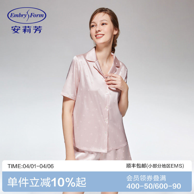 安莉芳2025年春秋季萌趣猫爪睡衣套装女士本命年红色可外穿家居服