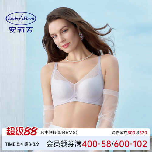E-BRA有钢圈薄杯感聚内衣女