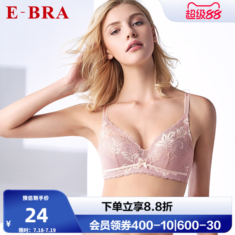 安莉芳旗下E-BRA下厚上薄小胸聚拢无钢圈文胸女士蕾丝内衣KBR0079