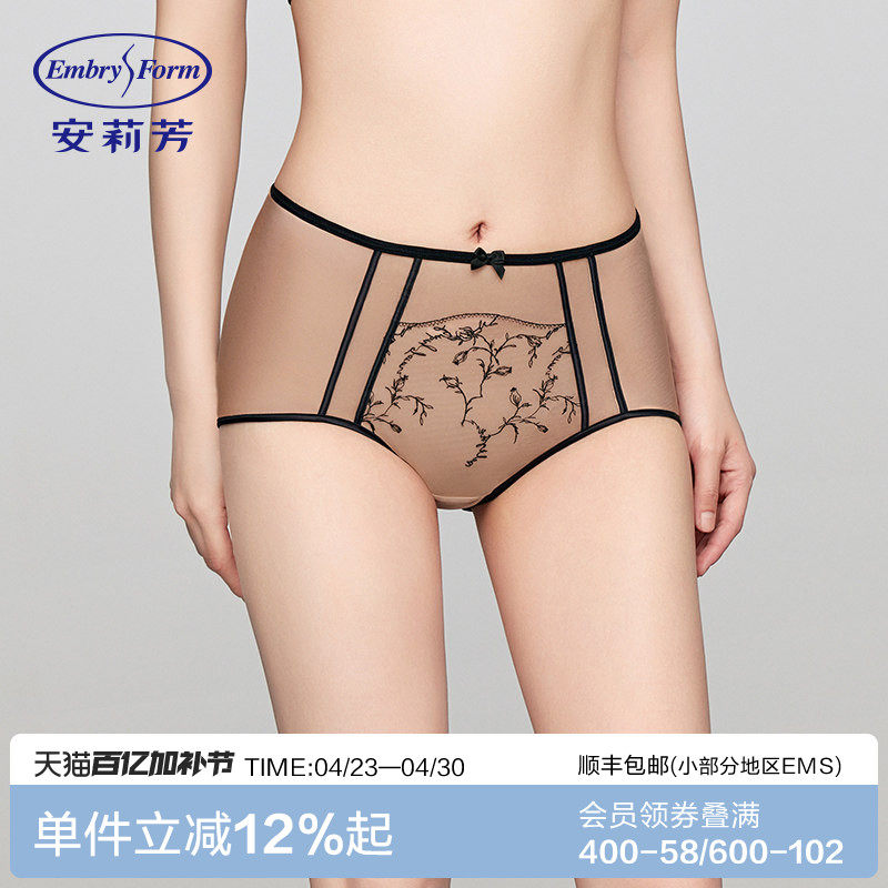 安莉芳花卉刺绣拼网纱中高腰三角裤女士撞色丈根包臀内裤E300920