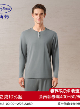 安莉芳秋冬长袖长裤睡衣男士纯棉圆领套头简约透气宽松家居服套装