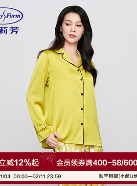 安莉芳专柜新品长袖翻领开衫睡衣女士宽松薄款家居服套装ELW0789