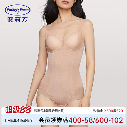 安莉芳专柜新品收腰提臀塑身连体衣女网纱软钢圈美体内衣EY00043