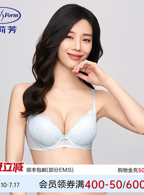 安莉芳专柜新品蕾丝性感女士文胸小胸聚拢舒适上托内衣EB00854