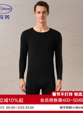 安莉芳男士2025年新款秋衣秋裤圆领舒适简约中厚打底暖肤衣套装