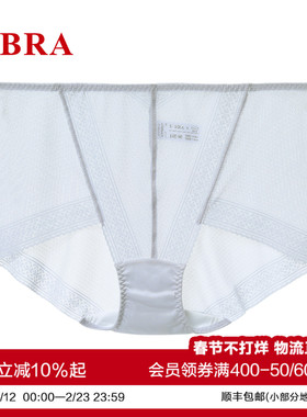 【优享蕾丝】安莉芳旗下E-BRA中腰性感通透包臀女三角内裤KP00087