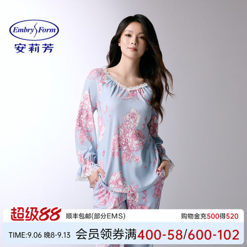 安莉芳专柜新品莫代尔棉质圆领套头睡衣女士家居服套装EL00833