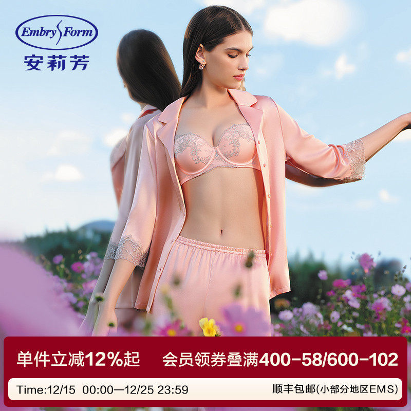 安莉芳专柜新品桑蚕丝翻领开衫睡衣女士可外穿家居服套装EL0070