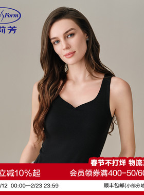 安莉芳背心吊带女百搭V领带胸垫女士无痕显瘦打底衫上装