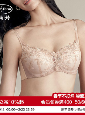 安莉芳新品刺绣蕾丝性感软支撑文胸女本命年红色小胸聚拢显大内衣