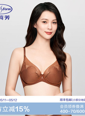 【玫瑰杯】安莉芳新品蕾丝网纱文胸女士大胸显小薄款内衣EB00914