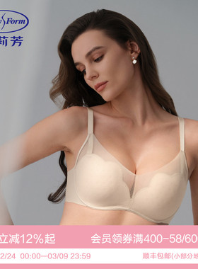 【风巢舒挺杯系列】安莉芳小胸聚拢无痕内衣透气无钢圈软支撑文胸