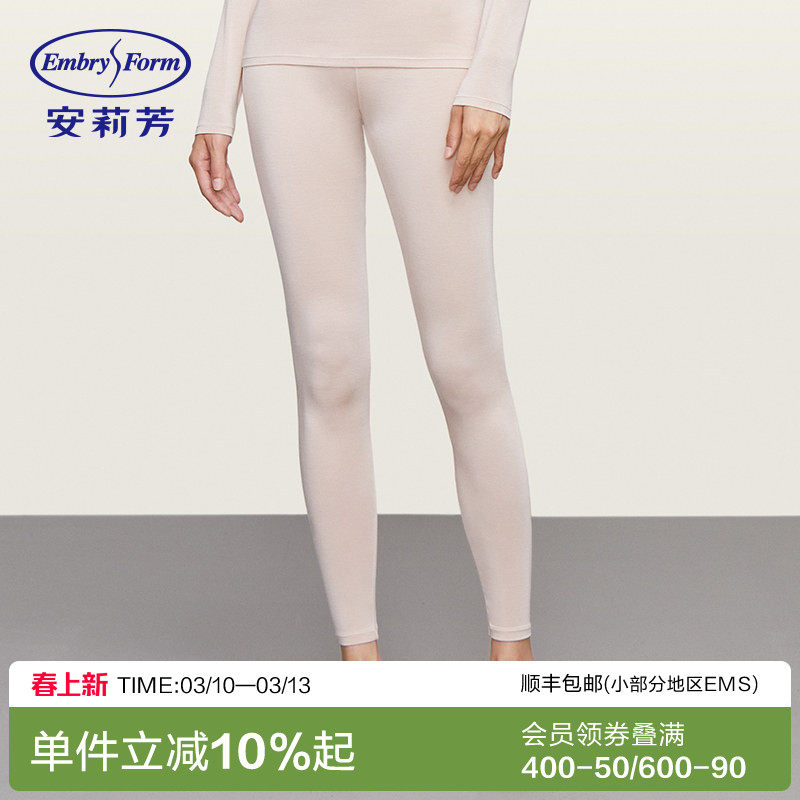 Q安莉芳茉莉多酚抗菌轻暖女士秋裤修身本命年红薄款防静电打底裤