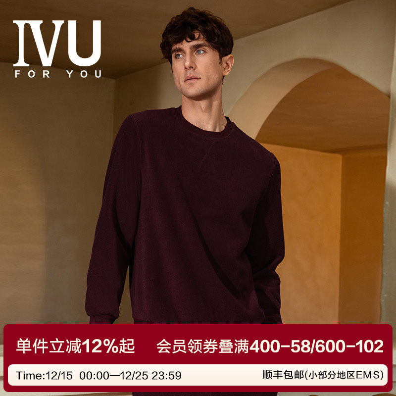 双层摇粒绒 安莉芳旗下IVU家居服套装男秋季加厚本命年红睡衣睡裤