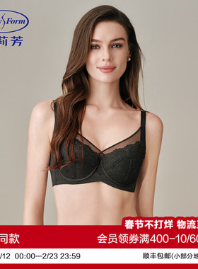 安莉芳2025新款女士舒适大胸显小胸罩防下垂聚拢内衣蕾丝美背文胸