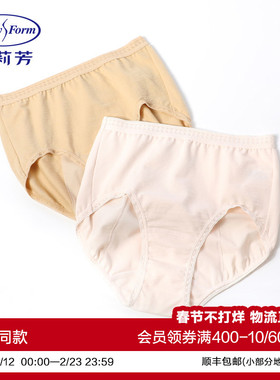 安莉芳棉质女士月经期防侧漏生理裤纯色包臀高腰三角卫生裤1303