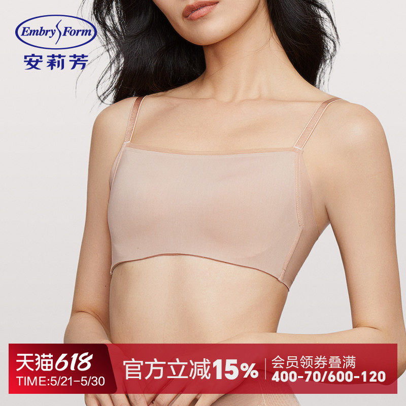 【冰爽润肤】安莉芳薄款大胸显小文胸女士无痕抹胸式内衣EB0064