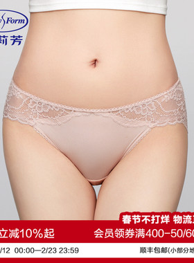 安莉芳蕾丝性感低腰薄款三角裤女士弹力包臀透气舒适内裤EPW0297