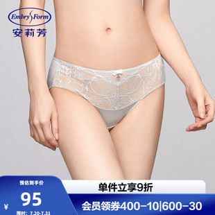 安莉芳专柜新品 E200823 网纱拼接蕾丝性感低腰三角裤 女士包臀内裤