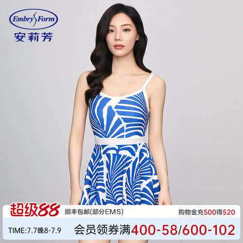 安莉芳专柜新品无袖印花女士裙式连体泳衣时尚显瘦游泳装ES00232