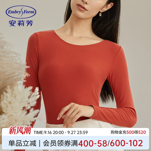 安莉芳女士抗菌打底衣