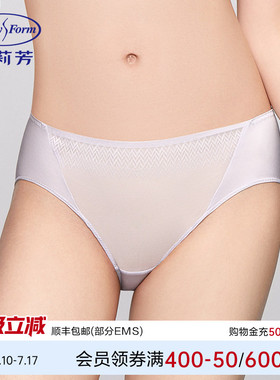 安莉芳专柜新品低腰性感三角裤女士舒适轻薄无痕包臀内裤EP00244