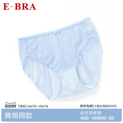 【第二件0元】安莉芳旗下E-BRA蕾丝中腰三角裤女士内裤KP00054