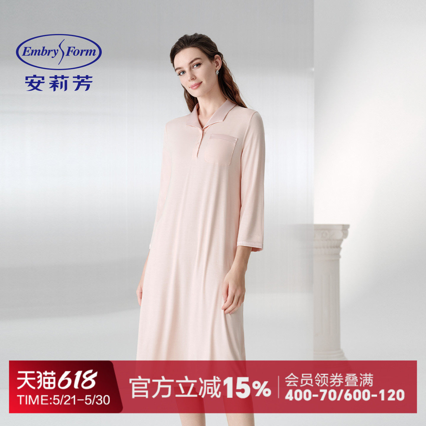安莉芳新品夏季翻领中长款睡裙女士舒适睡衣可外穿长袖连衣家居裙