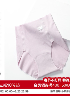 安莉芳旗下Embry Kids女孩棉质高腰三角裤少女舒适内裤N2W0020