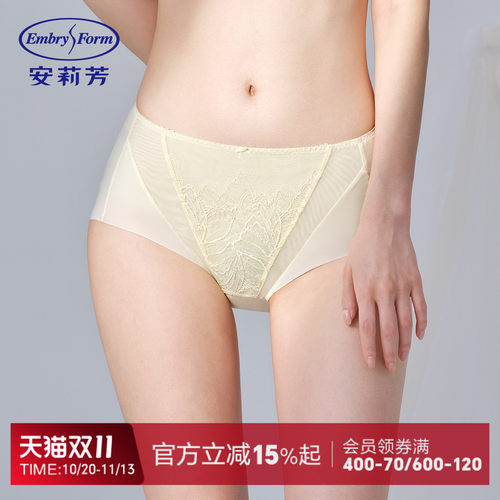 安莉芳专柜新品拼接网纱蕾丝性感中腰三角裤舒适女士内裤E200971
