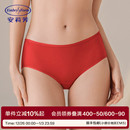 【红品内裤 147三条】 安莉芳本命年红色莫代尔包臀抑菌棉三角裤