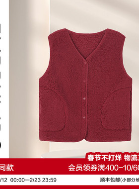 安莉芳旗下Embry Kids商场同款儿童背心男女孩家居服睡衣NFW0002