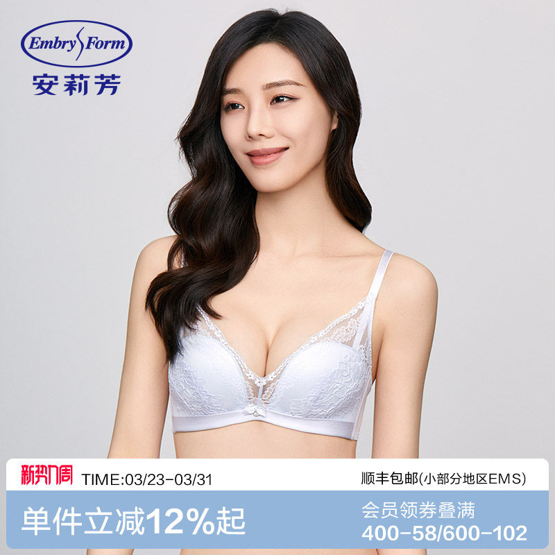 安莉芳专柜新品花卉蕾丝舒适女士文胸无钢圈小胸聚拢内衣EB0075