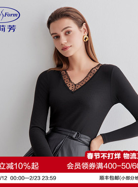 安莉芳商场同款蕾丝V领长袖暖肤衣上装女士修身打底棉毛衫ED00259