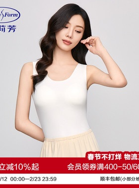 安莉芳专柜新品无袖圆领带杯垫背心女士舒适内搭打底上衣ED00394