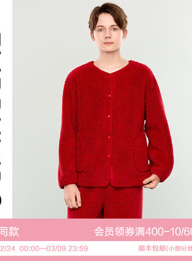 安莉芳旗下Embry Kids羊羔绒儿童红睡衣套装男女孩家居服NLW0061