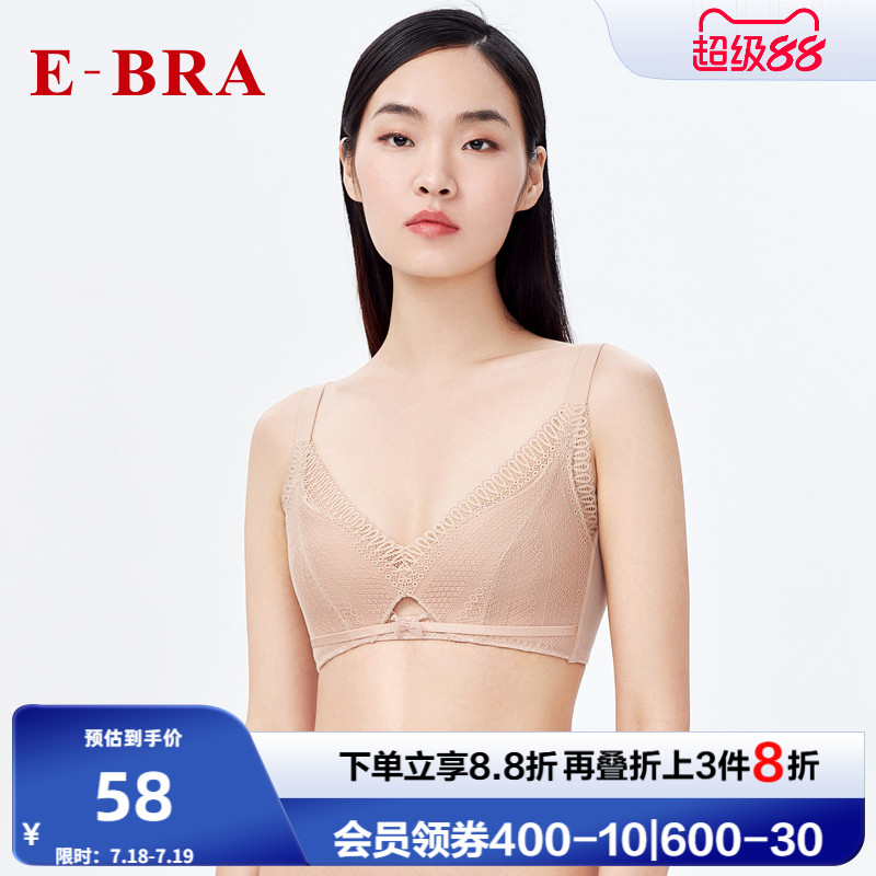 安莉芳收副乳性感蕾丝无钢圈文胸
