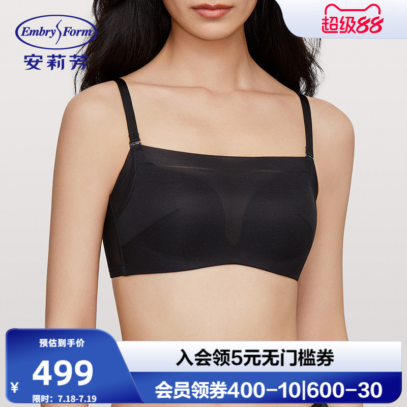 安莉芳光面文胸舒适无钢圈eb3101