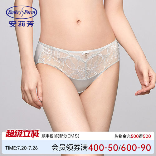 安莉芳专柜新品网纱拼接蕾丝性感低腰三角裤女士包臀内裤E200823