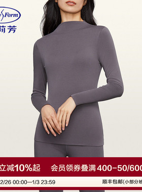 【茉莉多酚暖肤衣】 安莉芳芳2025年秋冬抗菌女士秋衣秋裤EDW0361