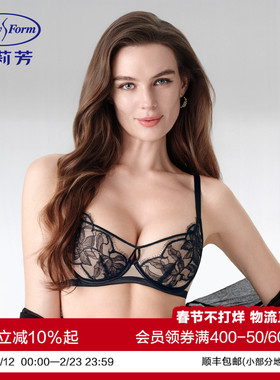 安莉芳大胸显小蕾丝内衣法式性感透气轻薄胸罩带钢圈舒适女士文胸