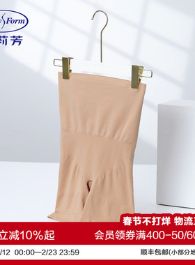 安莉芳美体裤高腰塑身提臀显瘦收腹包臀收小肚子束腰塑性安全内裤