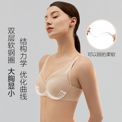 【明星同款 风巢杯】安莉芳3d软支撑薄款显瘦大胸显小内衣EBW0457
