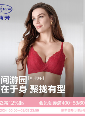 【花间游园舒挺打卡杯】安莉芳小胸聚拢显大文胸本命红色蕾丝内衣